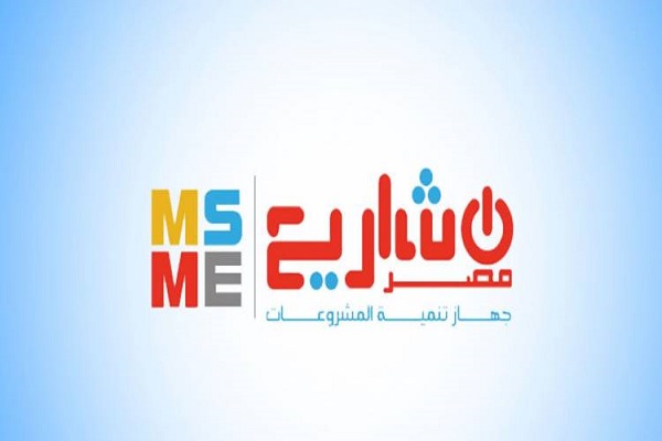 جهاز تنمية المشروعات: حريصون على التعاون مع المؤسسات الدولية والتمويلية