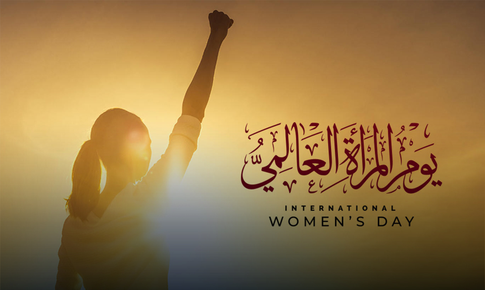 بمناسبة اليوم العالمي للمرأة..البنوك تطلق مبادرة فتح الحسابات مجاناً