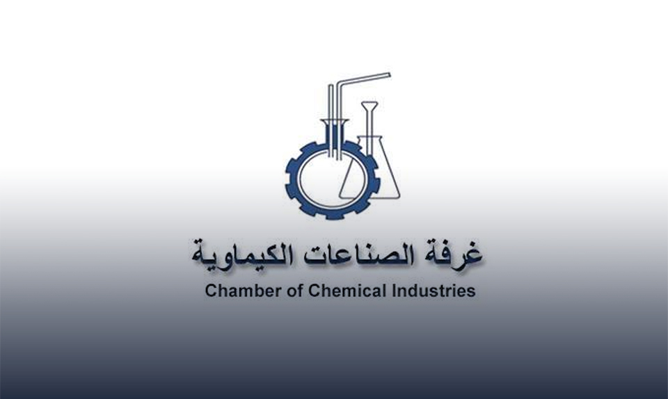 الصناعات الكيماوية توقع برتوكول تعاون مع مصر لإدارة المخلفات