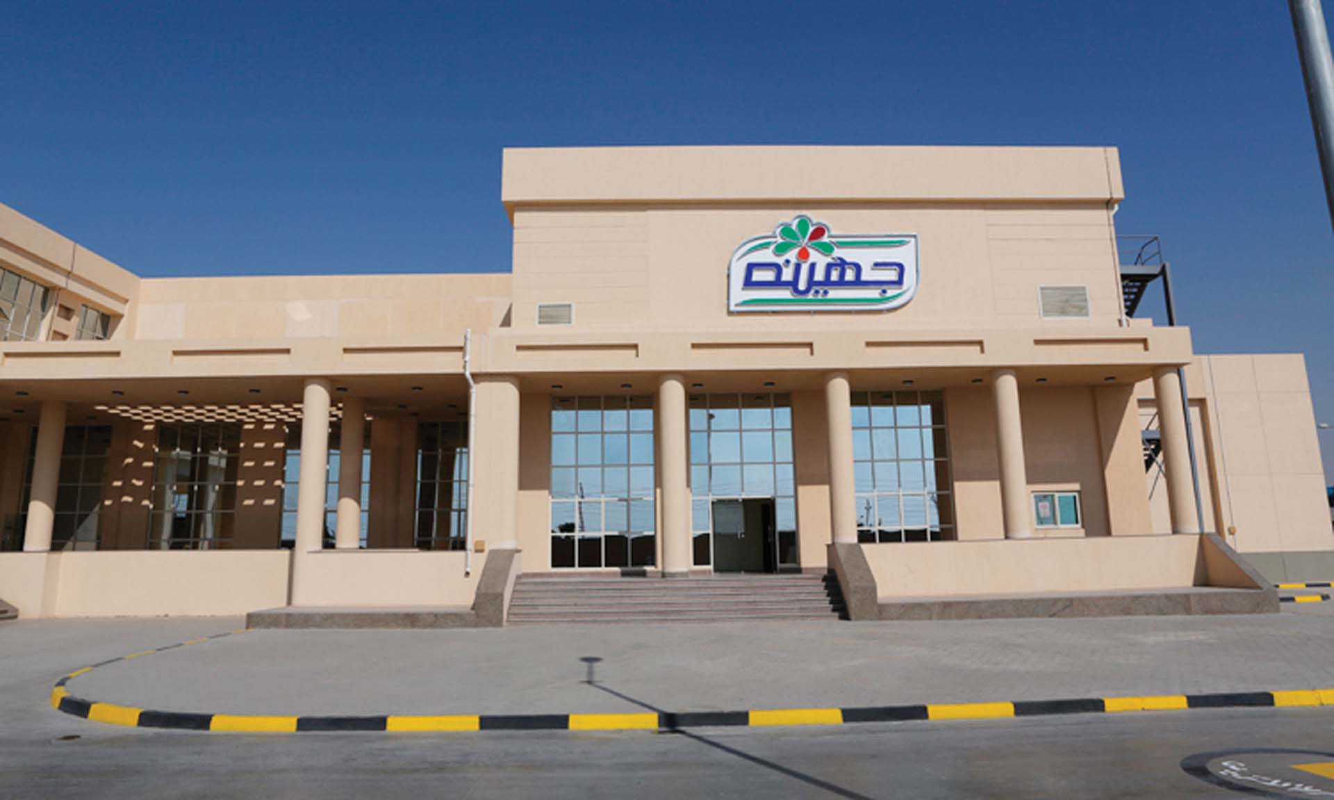 بدءا من غد .. شركة جهينة تقرر زيادة أسعار منتجات الألبان بنسبة 10٪