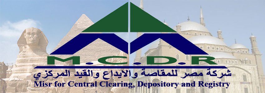 مصر للمقاصة : نقدم 9 خدمات أساسية تندرج تحتها 239 خدمة