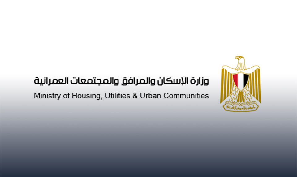 "الإسكان" : نهدف لوضع أحياء القاهرة الإسلامية والفاطمية على خريطة المزارات السياحية