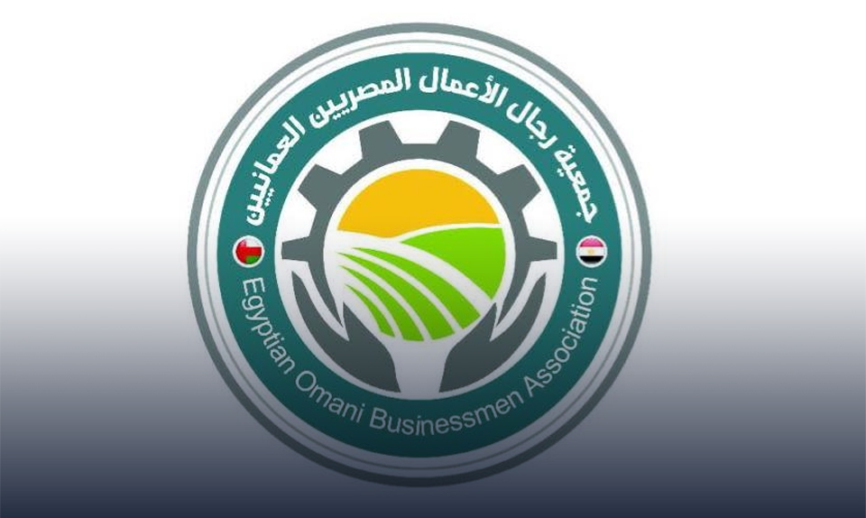 50  شركة صناعية مصرية تشارك في معرض بسلطنة عمان