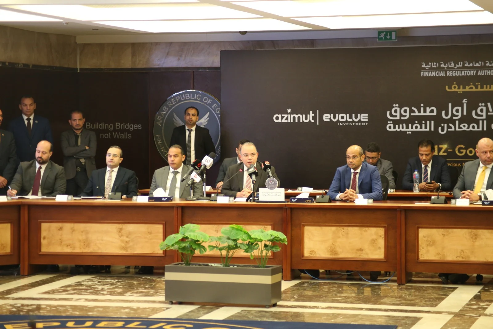 اعرف كيف تستثمر أموالك في صندوق الذهب الجديد بالبورصة المصرية