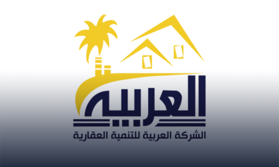 "عربية" تقدم عروضا حصرية على وحدات "صن كابيتال" خلال سيتي سكيب