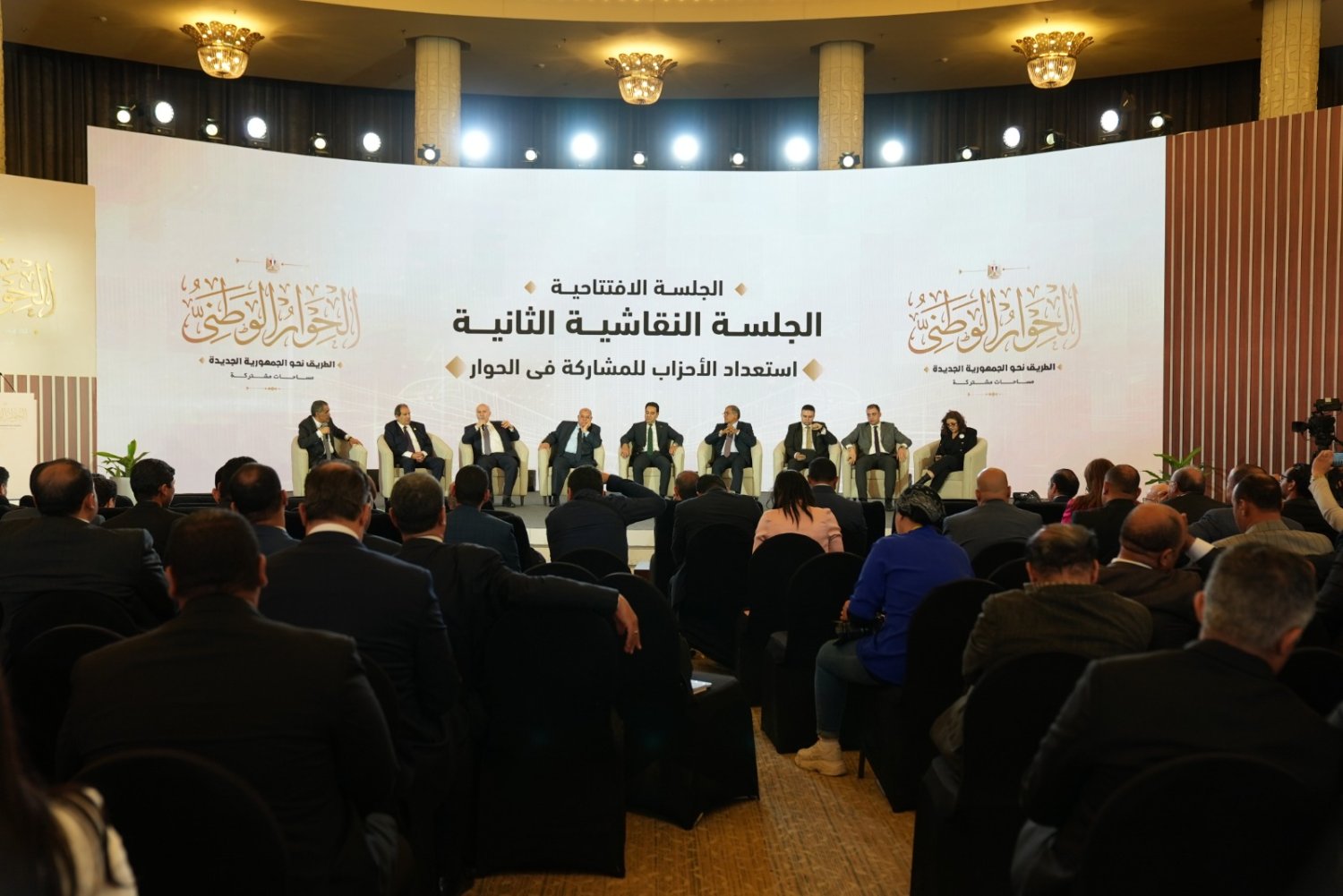 الثلاثاء .. المحور الاقتصادي في "الحوار الوطني" يناقش أولويات الاستثمار و"ملكية الدولة" والزراعة والأمن الغذائي