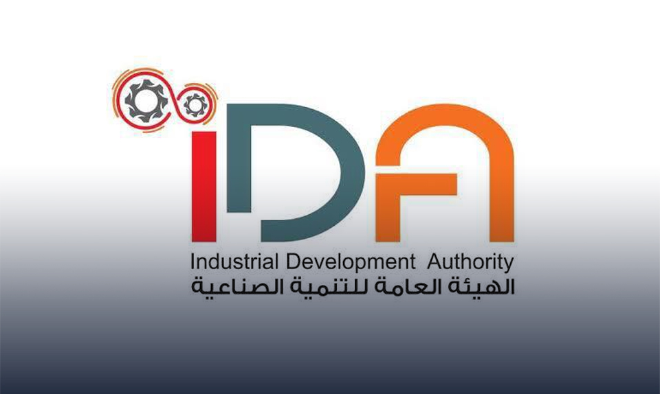 "التنمية الصناعية" تعلن عن حزمة من التيسيرات والحوافز  للمستثمرين