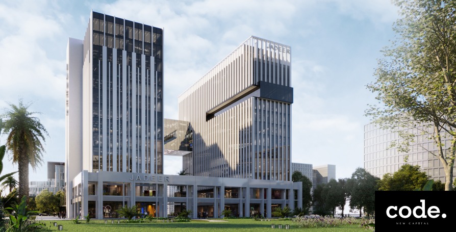 أبراج “code”.. مشروع "جدير" بالعاصمة الإدارية باستثمارات 1.3 مليار جنيه