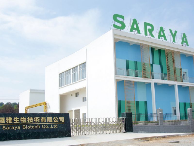 سرايا اليابانية تعتزم زيادة حصتها السوقية في مصر  حتى 2025