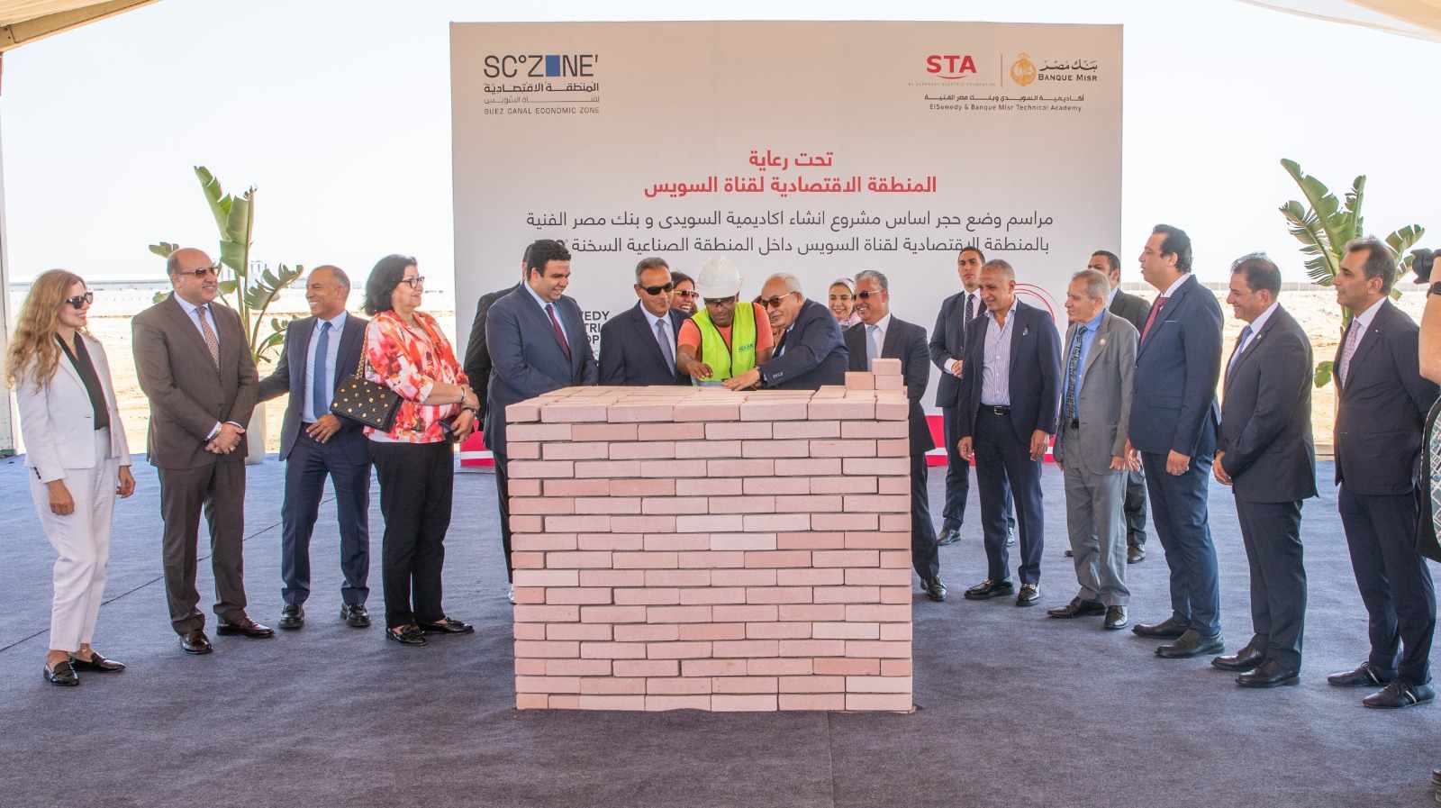 تدشين أكاديمية السويدي بالسويس بتكلفة استثمارية 45 مليون جنيه