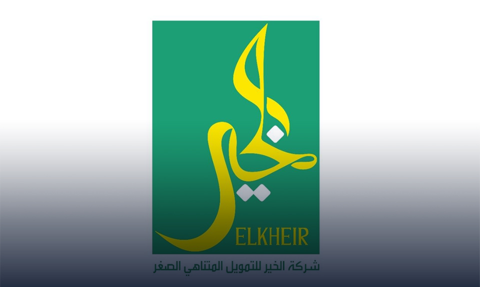 زيادة رأسمال "الخير للتمويل" إلى 150 مليون جنيه نهاية العام الجاري