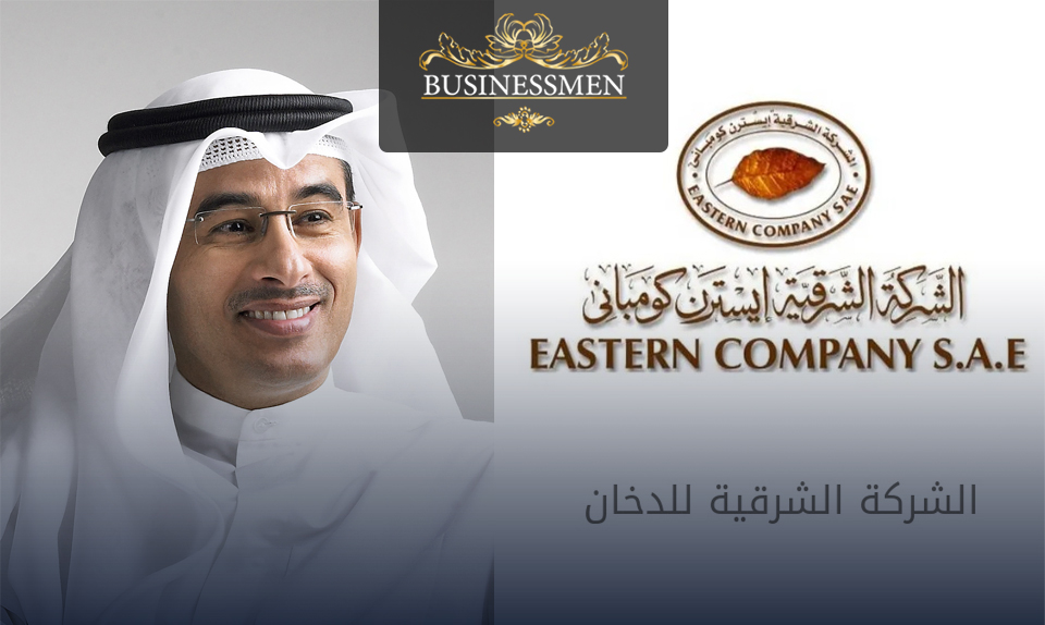 تفاصيل الاستحواذ على حصة 30% من الشرقية للدخان "إيسترن كومباني"