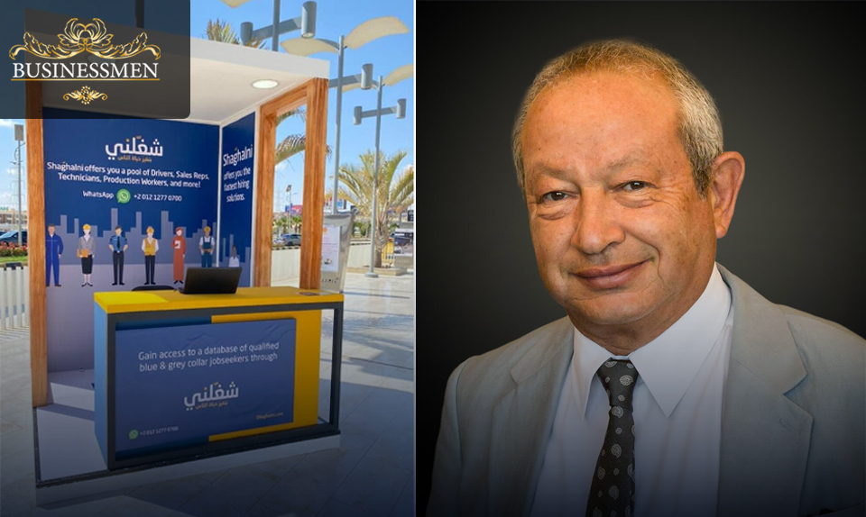 انطلاق فعاليات ملتقى التوظيف عبر منصة "شغلني" 30 سبتمبر الجاري