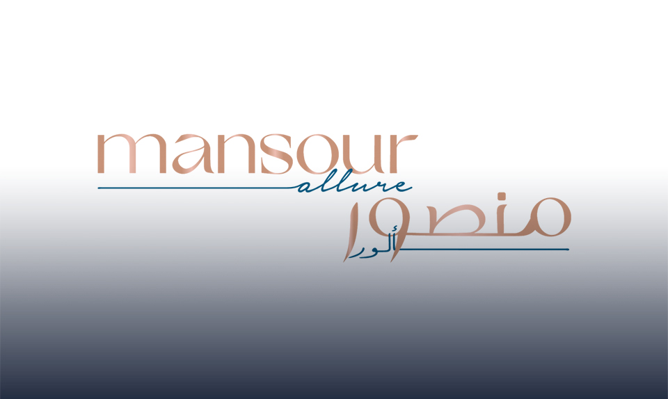 منصور للتجزئة: فروعنا تشارك في مبادرة تخفيض الأسعار .. وخطة لتدشين 100 فرع العام المقبل