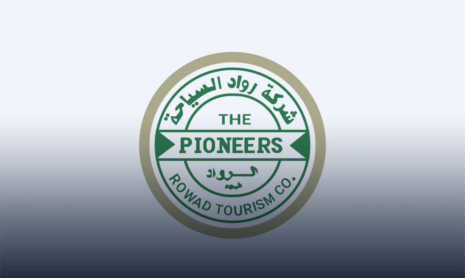 رواد السياحة  تنتهي من سداد حصتها الإضافية في دهب سيناء للتصنيع