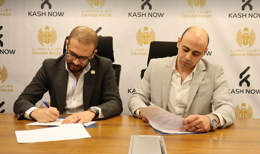 ذهب مصر توقع شراكة مع كاش ناو لتقديم حلول التكنولوجيا المالية