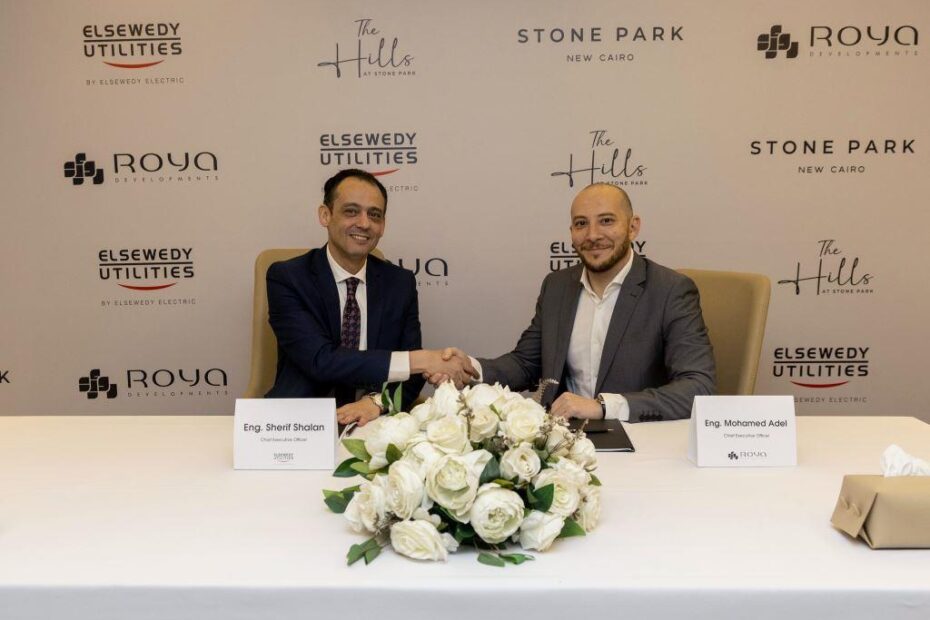 رؤية العقارية تتعاقد مع السويدي لتوفير حلول ذكية بمشروعي ستون بارك و ذا هيلز