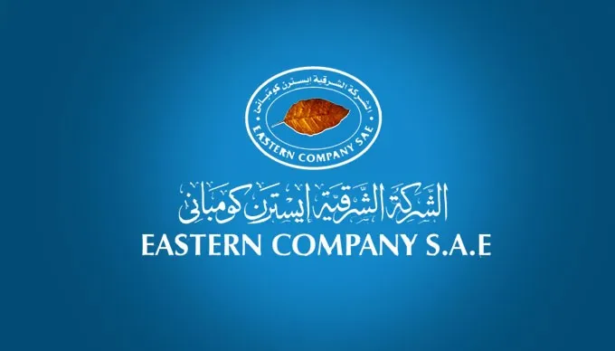 أرباح إيسترن كومباني تتجاوز 9.7 مليار جنيه خلال العام المالي الماضي