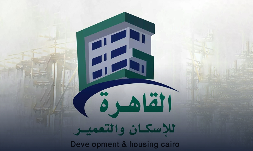 القاهرة للإسكان  تخفض رأسمالها  إلى 448.2 مليون جنيه