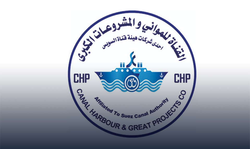 قناة السويس الجديدة تسعى لتدبير قرض لتمويل بناء ميناء جاف بالإسماعيلية
