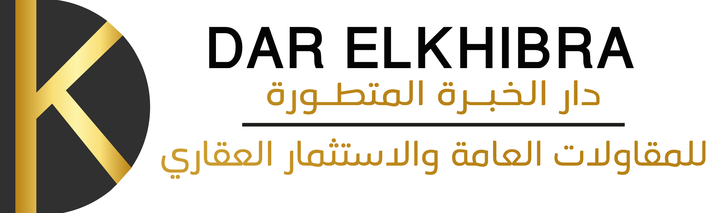 خالد بهيج: ندرس تنظيم Red Expo خارج مصر لدعم تصدير العقار