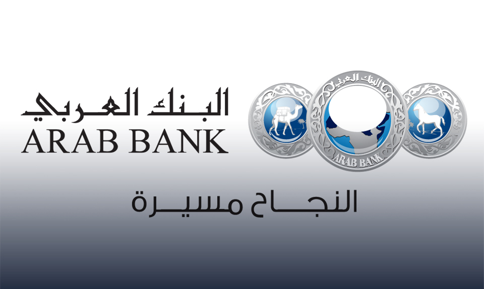 البنك العربي يوقع اتفاقية تعاون مع شركة أوراسكوم