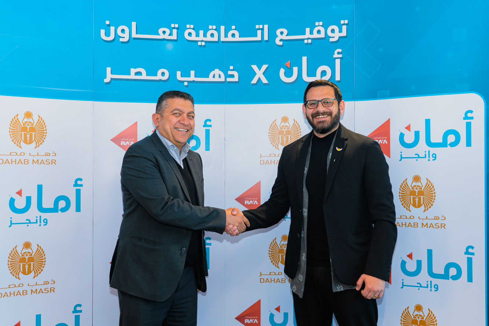 أمان القابضة و ذهب مصر يوقعان عقد شراكة لتقسيط الذهب الاستثماري