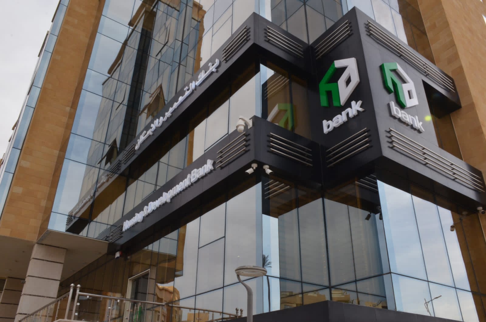 أرباح بنك التعمير والإسكان تقفز إلى 12.45 مليار جنيه خلال 2024