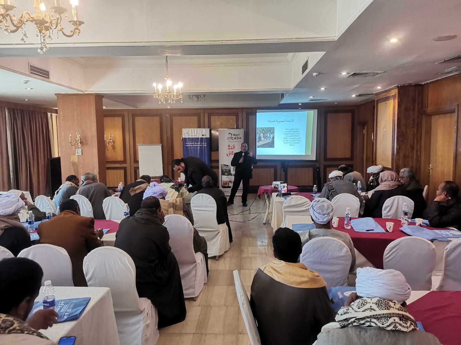 تحديث الصناعة يعقد ورشتي عمل بقنا لرفع كفاءة مزارع النباتات الطبية والعطرية