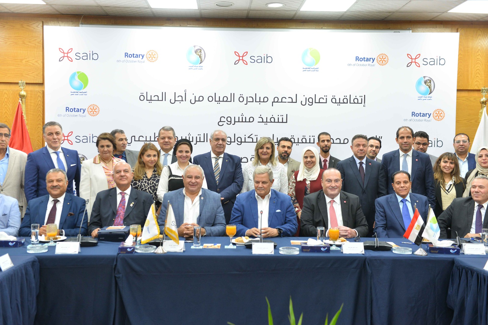 بنك saib يوقع برتوكول تعاون بين الاتحاد النوعي للأندية الروتارية وشركة مياه الاقصر