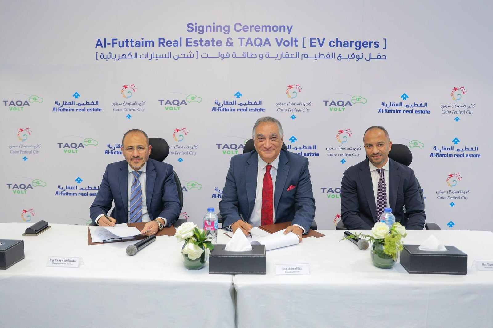 تدشين 9 محطات شحن سيارات بالتعاون بين "طاقة" و"الفطيم"