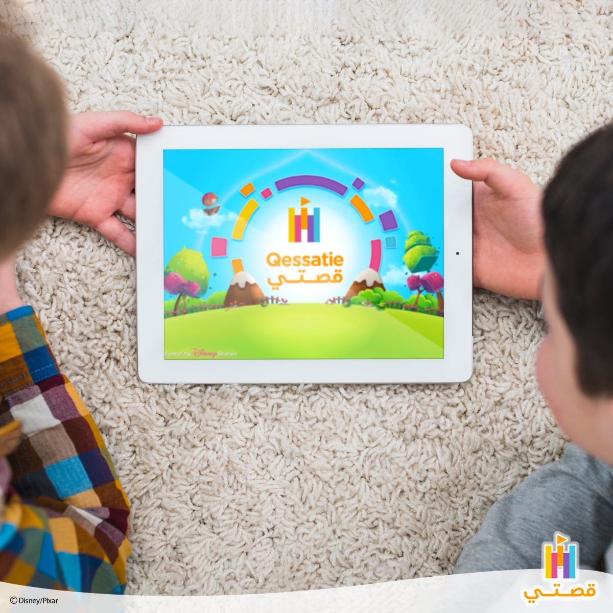 تطبيق الكترونى جديد  لسرد القصص للأطفال