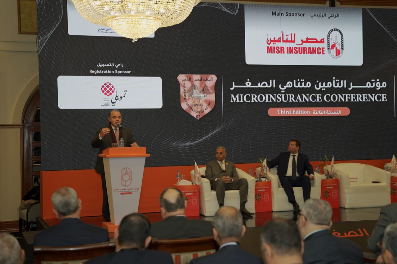 الرقابة المالية: رقمنة المعاملات التأمينية ضرورة عبر اصدار الوثائق وتوزيعها إلكترونيا