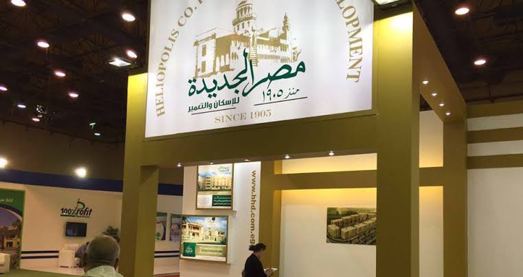 شراكة بين مصر الجديدة ومدينة مصر لتطوير 490 فدان في هليوبوليس الجديدة