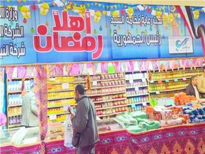 الغرفة التجارية ببورسعيد تفتتح  معرض "أهلا رمضان" الإثنين المقبل