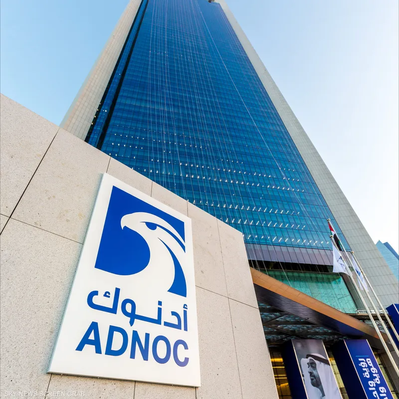 تعاون بين "أدنوك" و"بي بي" لتنفيذ مشروع غاز مشترك بمصر