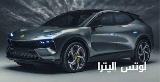 عز العرب تستعد لإطلاق سيارت "إليترا" الكهربائية بمصر