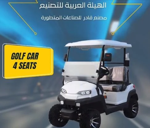 مصنع قادر ينتج سيارة جولف كهربائية بسعر 380 ألف جنيه