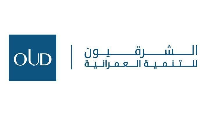 شركة OUD تتعاقد مع "بلازا إن" لإدارة فندق "دوار العاشر " في العاشر من رمضان