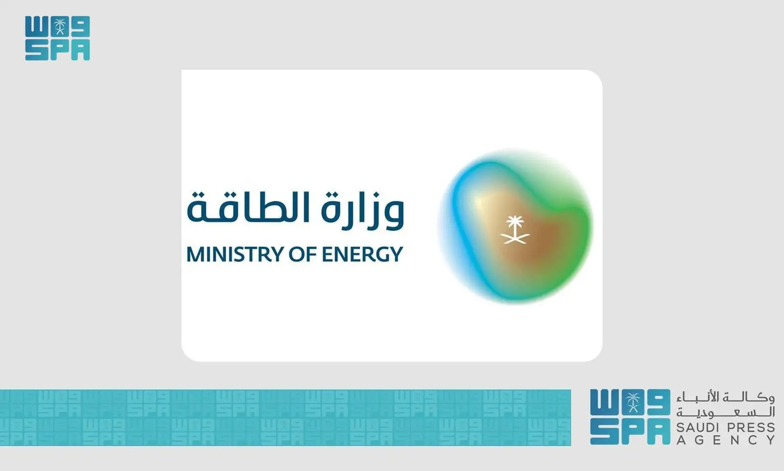 السعودية تمدد الخفض التطوعي لانتاجها النفطي