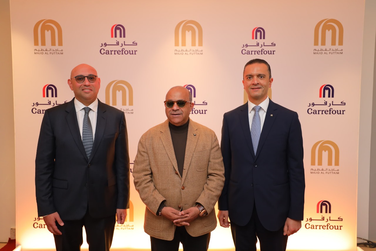 ماجد الفطيم" تطلق أكاديمية تجارة التجزئة في مصر