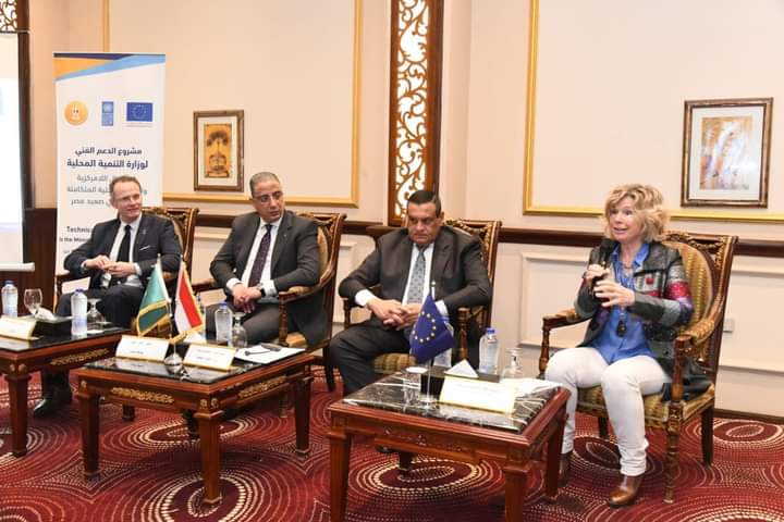 وفد من الأمم المتحدة والاتحاد الأوروبي يفتتح مشروعات تنموية بالفيوم