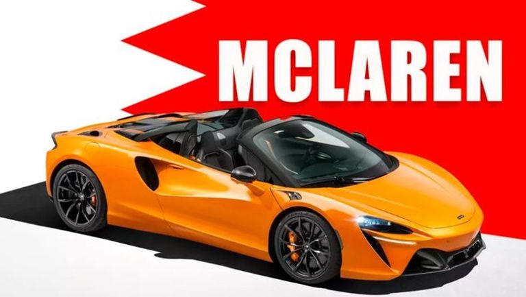 البحرين ترفع حصة ملكيتها في "ماكلارين" لتصبح 100%