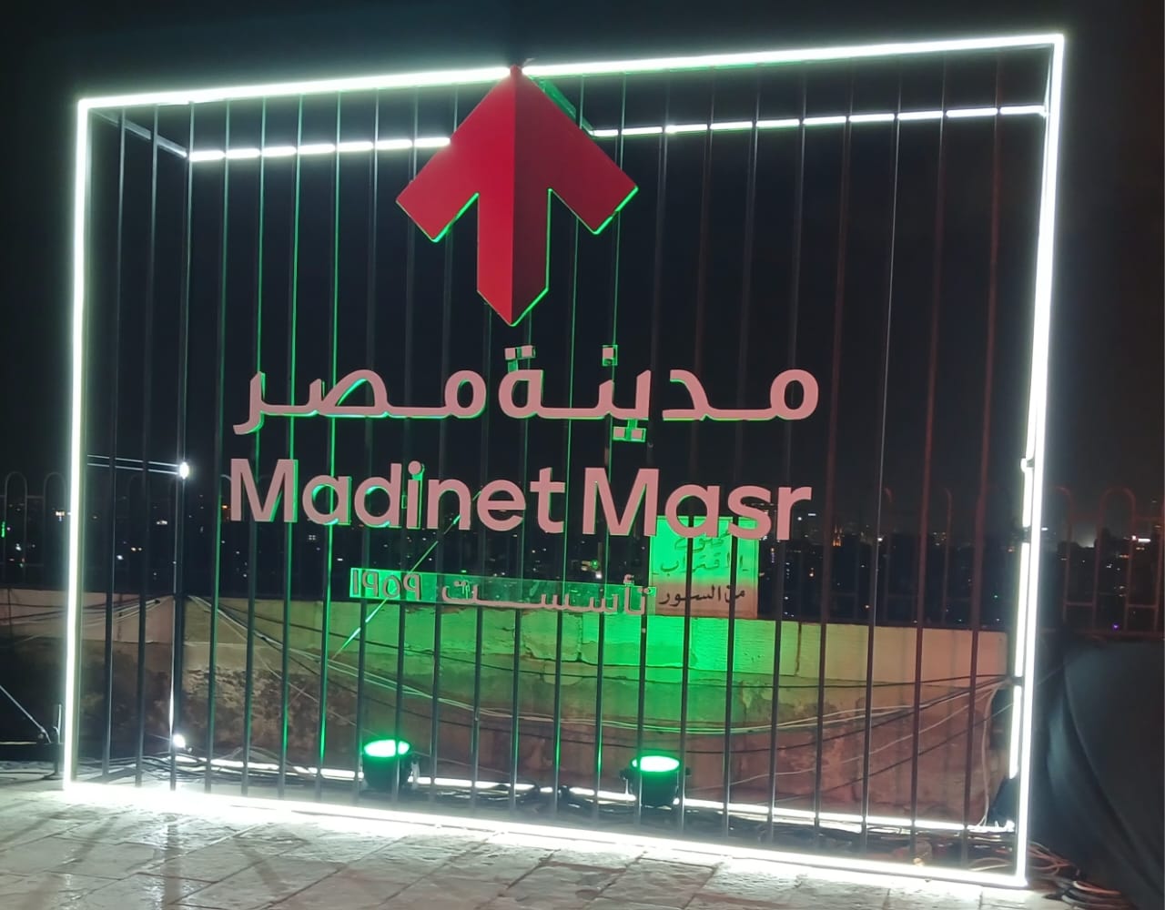 مدينة مصر تضاعف مبيعاتها التعاقدية 800% إلى نحو 15 مليار جنيه بالربع الأول