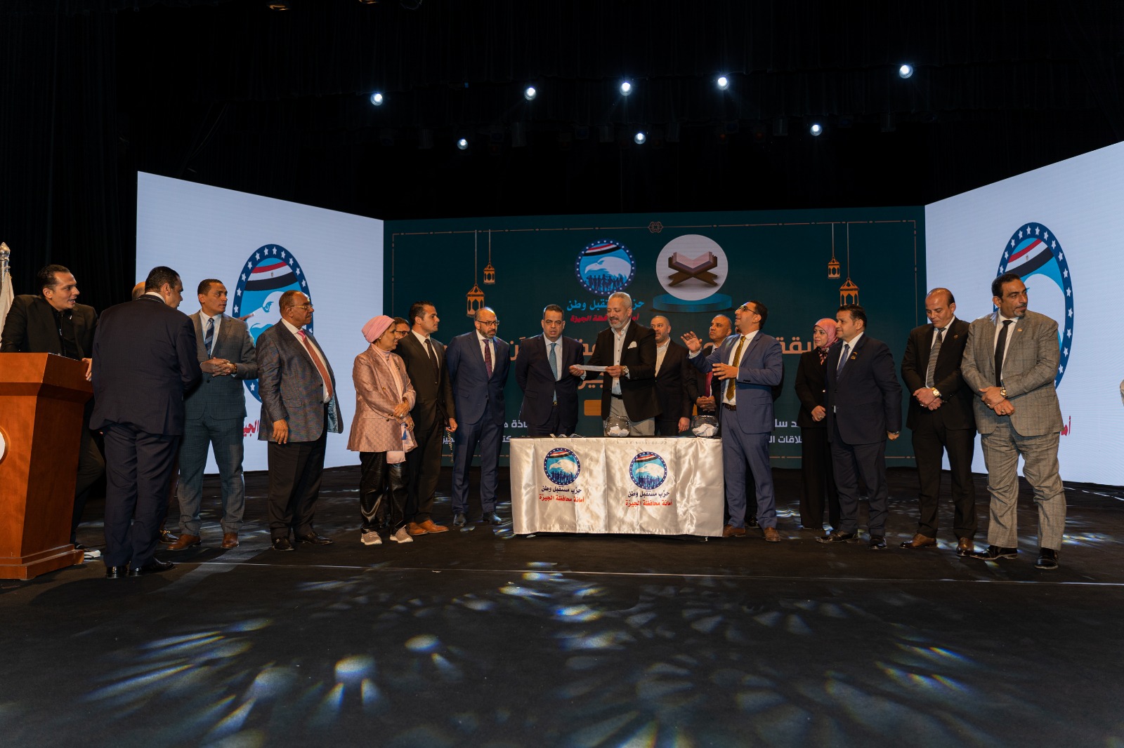 حزب مستقبل وطن يكرم الفائزين في مسابقة المليون جنيه لحفظة القرآن الكريم بالجيزة