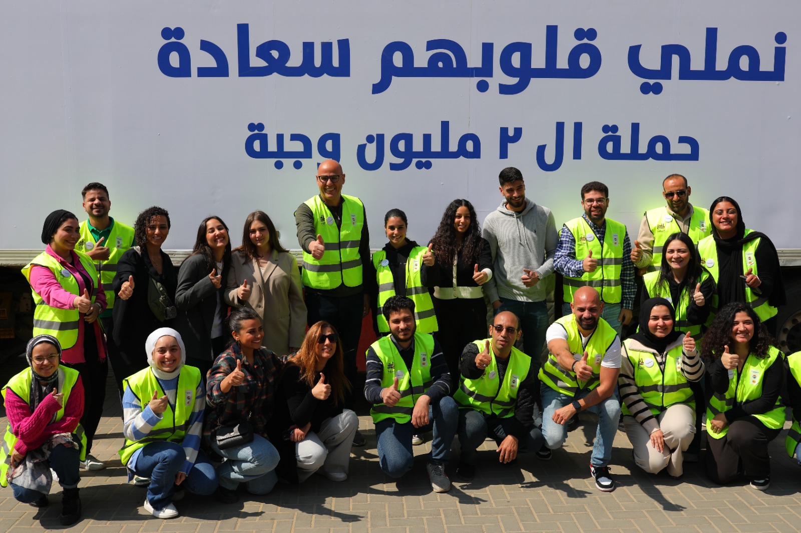 بيبسيكو مصر تتعاون مع المنفذ لتقديم 2 مليون وجبة في  10 محافظات