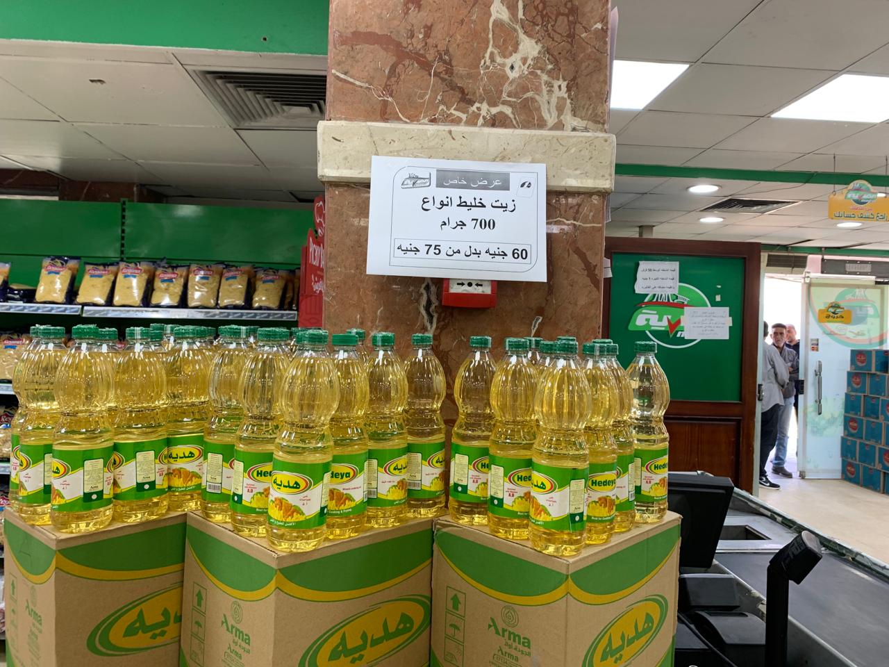 غرف عمليات بوزارة التموين لمتابعة عمل المجمعات وتوافر السلع في العيد