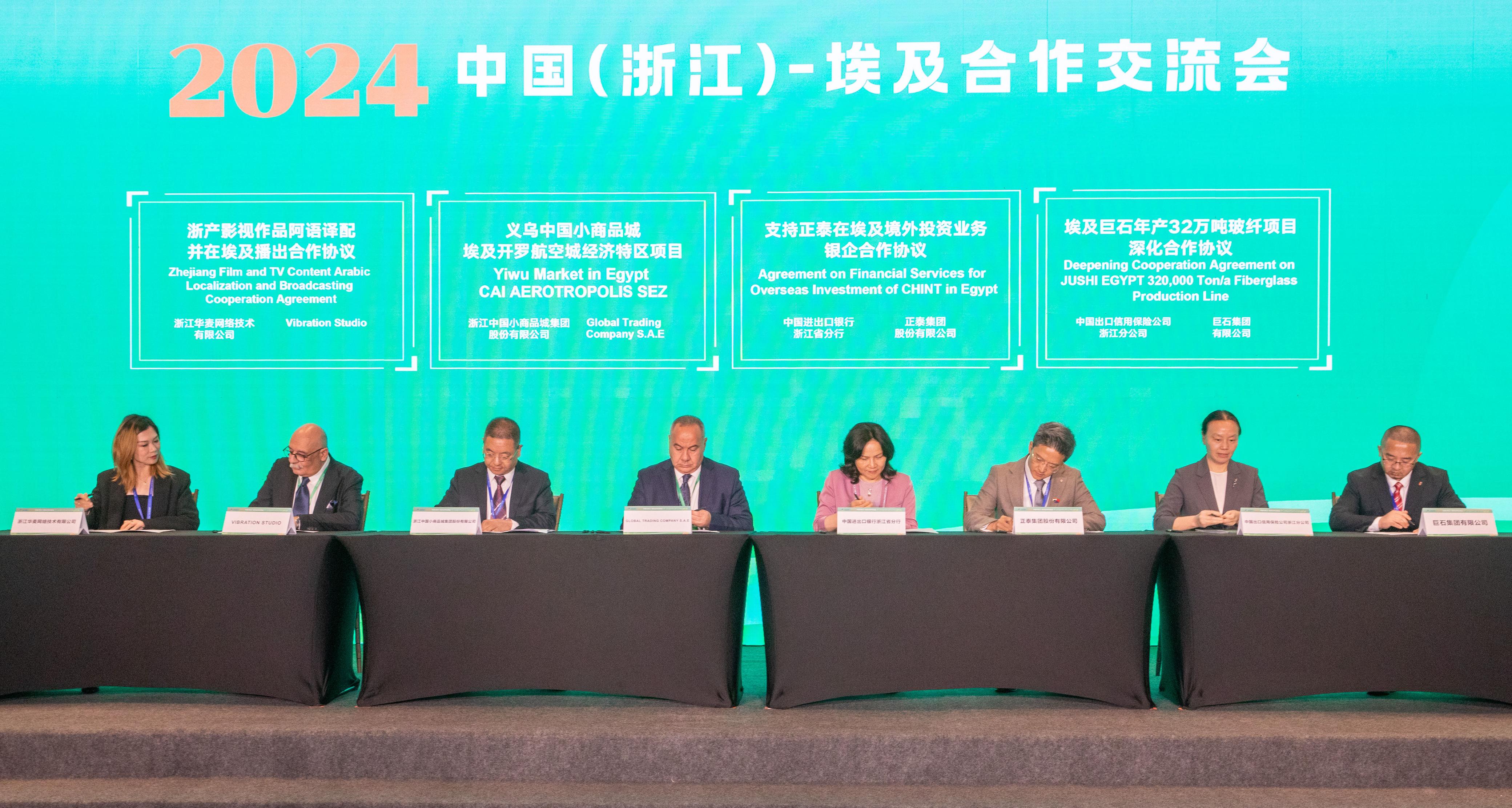 800 مليون دولار استثمارات مشروع جديد لإنتاج الياف الفايبر بافتصادية قناة السويس