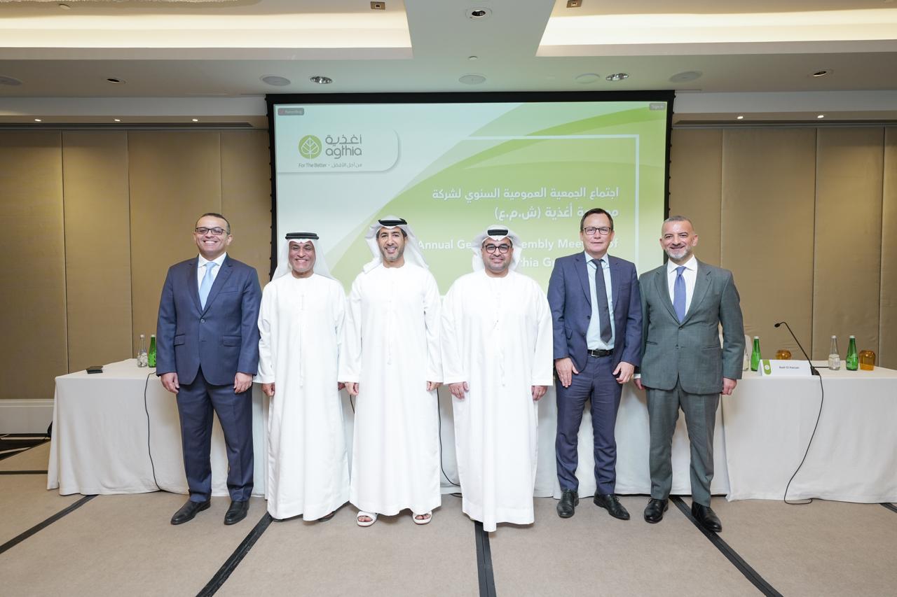 مجموعة أغذية تعلن عن موافقة مساهميها على توزيع أرباح نقدية