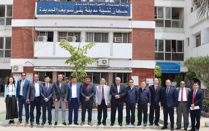وفد صيني في بني سويف الجديدة لبحث أوجه الاستثمار بالمدينة